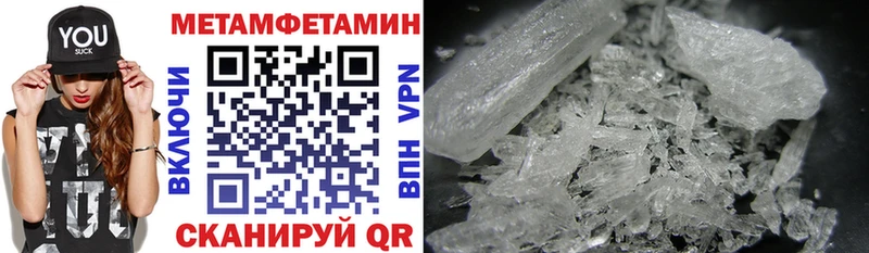где можно купить Талица Амфетамин Premium
