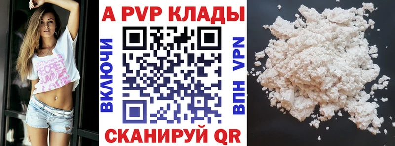 Alpha-PVP мука  Талица 
