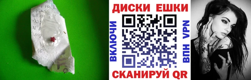 ЭКСТАЗИ TESLA  Талица 