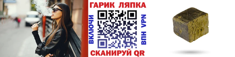 Гашиш Изолятор наркота Талица