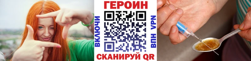 блэк спрут ССЫЛКА  Талица  ГЕРОИН VHQ 