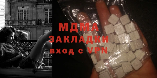 сатива Абаза