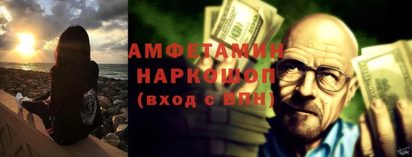 меф VHQ Алексин