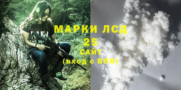 меф VHQ Алексин