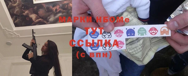 меф VHQ Алексин