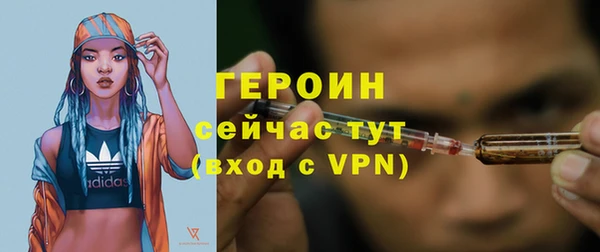 меф VHQ Алексин