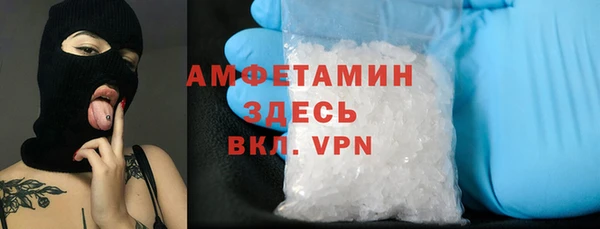 меф VHQ Алексин