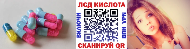 Лсд 25 экстази кислота Талица