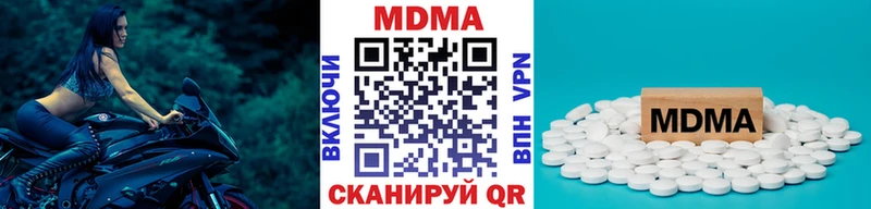 МДМА молли сколько стоит Талица