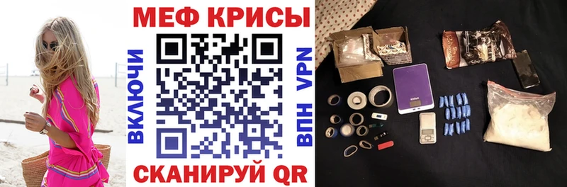 Меф мука  Талица 