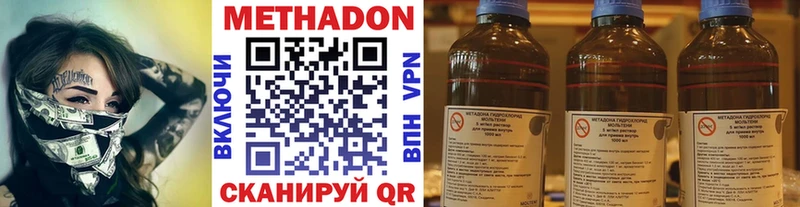 МЕТАДОН мёд  купить  цена  Талица 