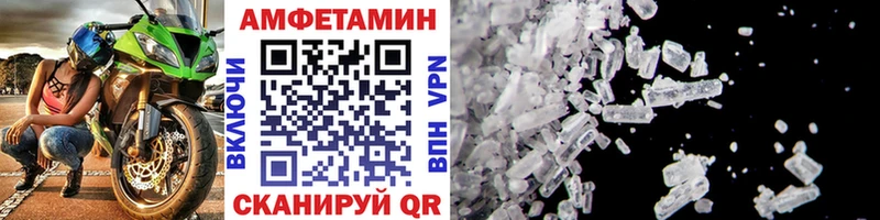 Метамфетамин кристалл Талица