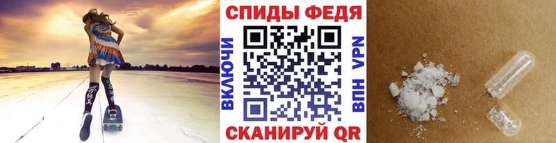 Метамфетамин витя Талица