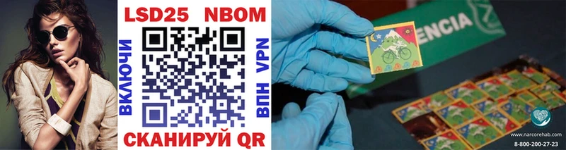 Марки 25I-NBOMe 1,5мг  где можно купить наркотик  omg зеркало  Талица 