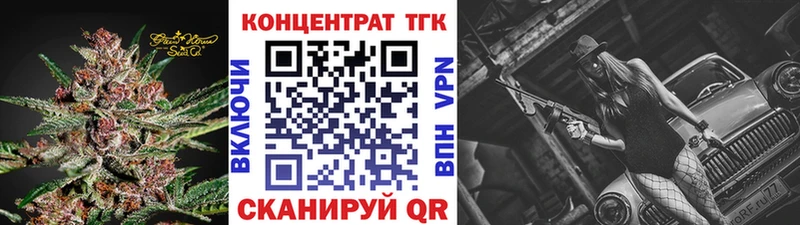 ТГК Wax как найти закладки Талица